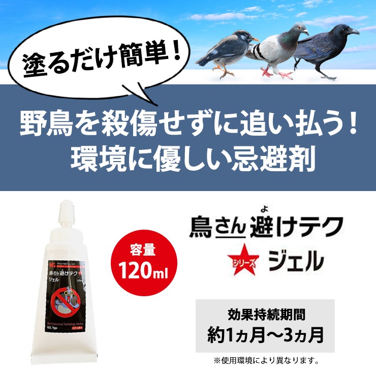 [NSKK-037] Ļ()ƥ  120ml