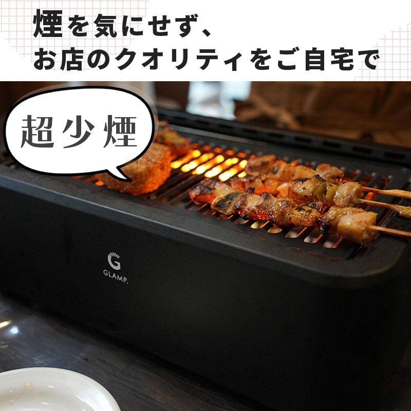 [SG01-BK] GLAMP Ķ���쥰��� BLACK ���� ���� �ۥåȥץ졼�� �С��٥��塼 ����� �ŵ������ �إ륷��Ĵ����