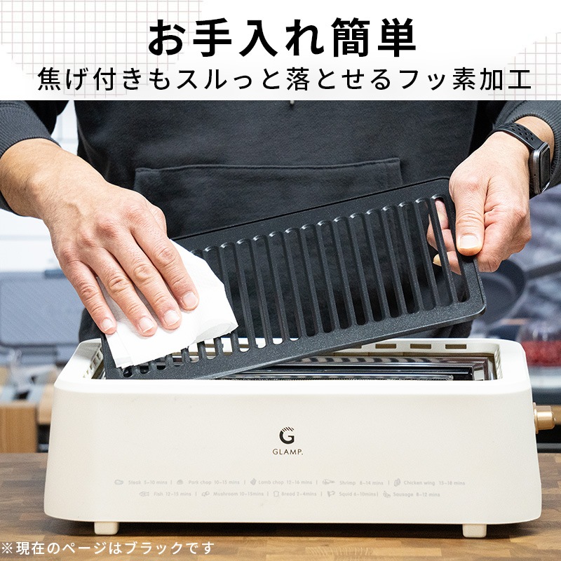 [SG01-BK] GLAMP Ķ���쥰��� BLACK ���� ���� �ۥåȥץ졼�� �С��٥��塼 ����� �ŵ������ �إ륷��Ĵ����