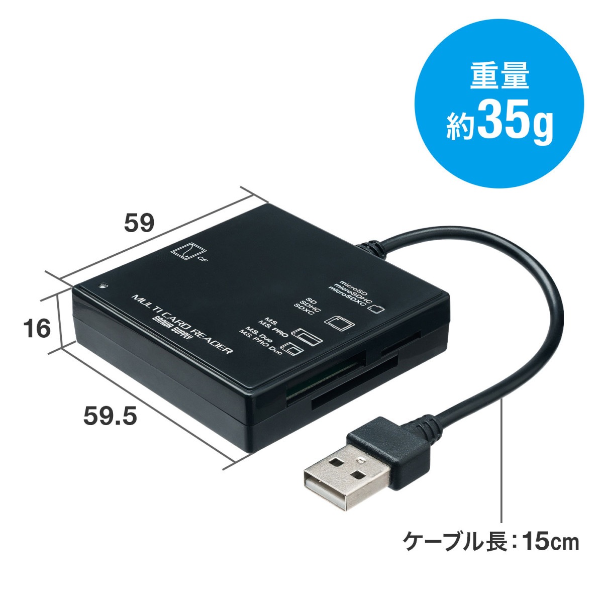 [ADR-ML23BKN] USB2.0 �����ɥ꡼����(�֥�å�)