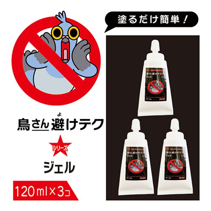 [NSKK-056] Ļ򤱥ƥ  120ml 3ܥå