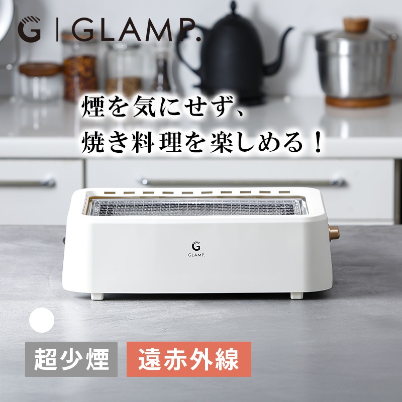 [SG01-WH] GLAMP Ķ���쥰��� WHITE ���� ���� �ۥåȥץ졼�� �С��٥��塼 ����� �ŵ������ �إ륷��Ĵ����