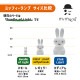 [MM-009M] �ߥåե��� Bundle of Light �Х�ɥ륪�֥饤�� Miffy ������ ���ꥳ����LED�饤�� ���ܾ��� �ܥ������ӡ�