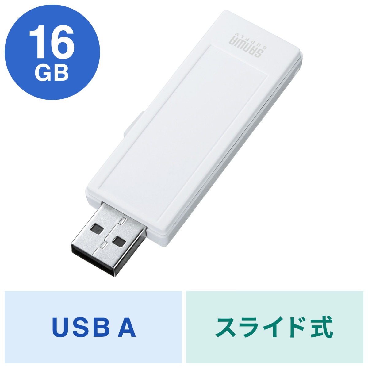 [UFD-RNS16GWN] USB2.0 ����