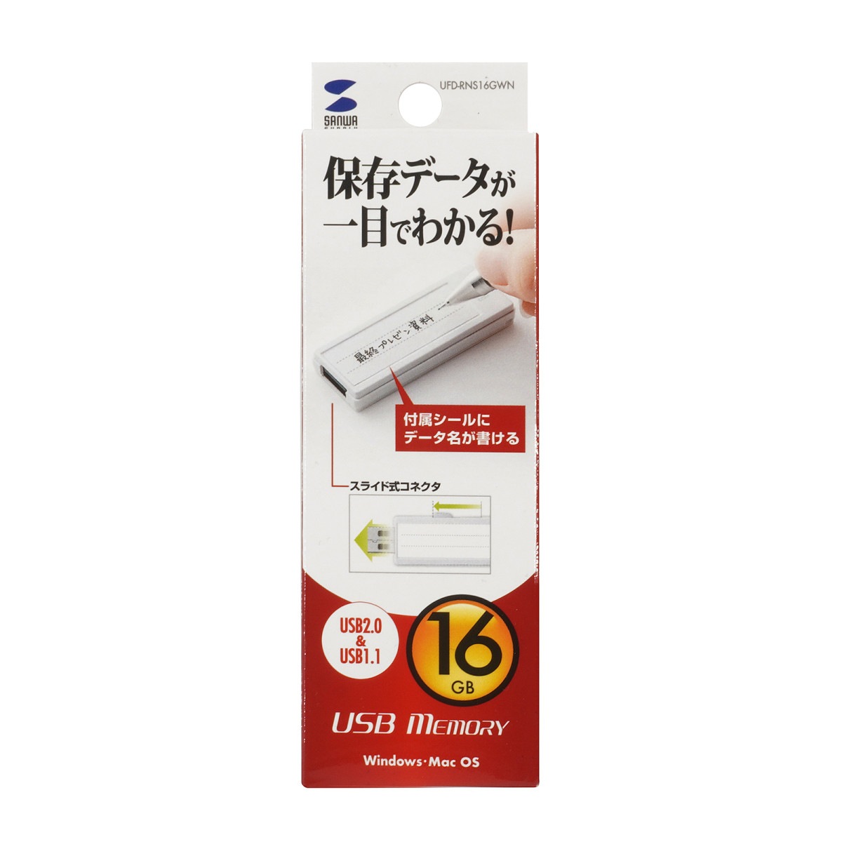 [UFD-RNS16GWN] USB2.0 ����