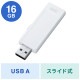 [UFD-RNS16GWN] USB2.0 ����