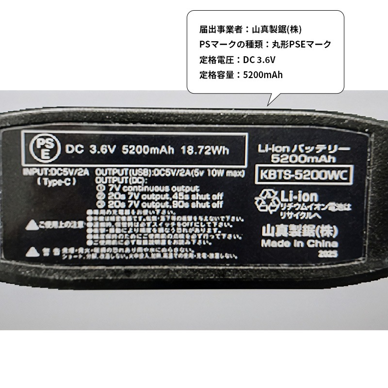 [ICMPX2-BLV-SET] �������ޥ�PRO-X �֥�å� ����٥��� �뤵�к� �Хåƥ꡼�դ���