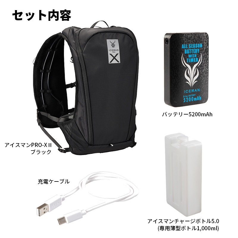 [ICMPX2-BLV-SET] �������ޥ�PRO-X �֥�å� ����٥��� �뤵�к� �Хåƥ꡼�դ���