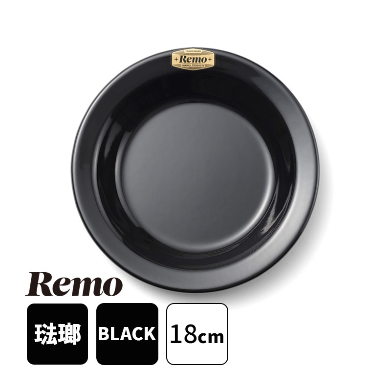 [RM-18PLBK] 18cm�ץ졼�� Remo ����
