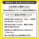 [4589824382012] KINO clamping tower ���� �����ԥ� ��� M���������å� SHORT/LONG ������ ����ƥꥢ �ץ�󥿡�������� ��������