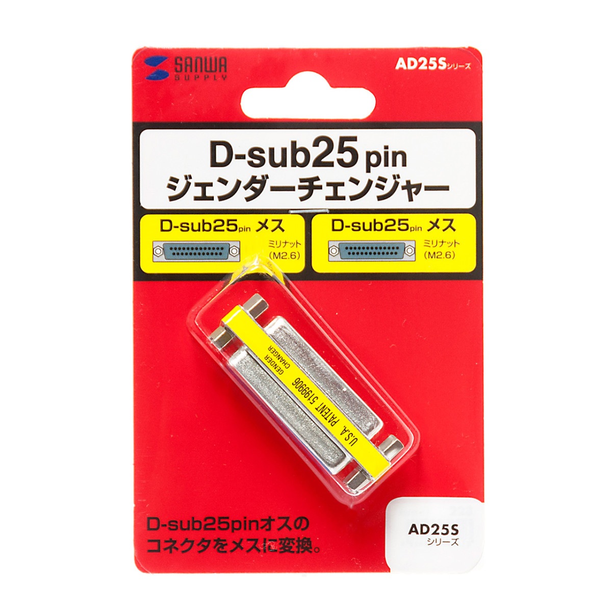 [AD25S-FFK] 󥸥㡼(D-sub25pin᥹᥹)