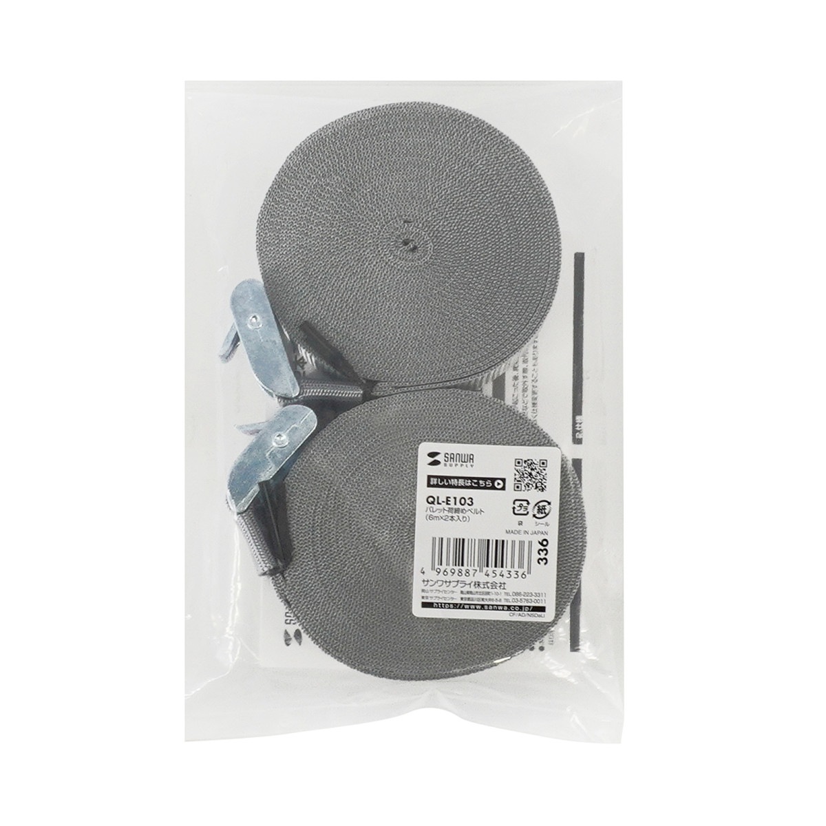 [QL-E103] �ѥ�åȲ�����٥��(6m��2������)