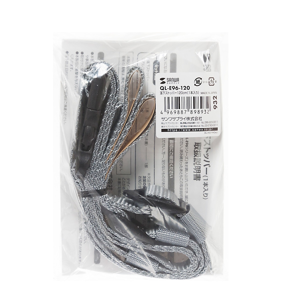 [QL-E96-120] ����ȥåѡ�120cm(1������)