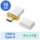 [UFD-3TC16GWN] USB Type-C ����(16GB