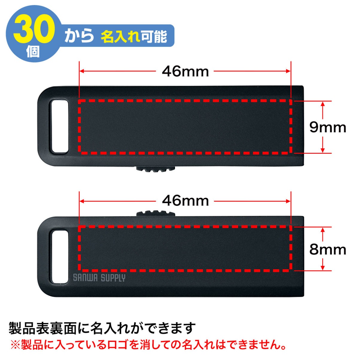 [UFD-SL8GBKN] USB2.0 ����