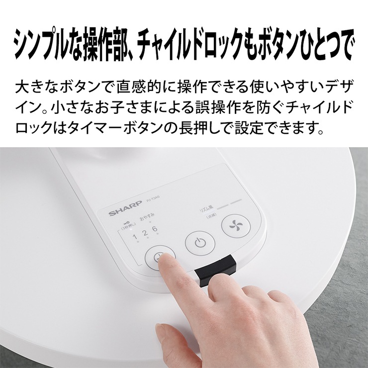 [PJ-T3AS-W] �ץ饺�ޥ��饹���������� AC�⡼���� �ۥ磻�ȷϡ�