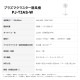 [PJ-T3AS-W] �ץ饺�ޥ��饹���������� AC�⡼���� �ۥ磻�ȷϡ�