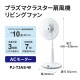 [PJ-T3AS-W] �ץ饺�ޥ��饹���������� AC�⡼���� �ۥ磻�ȷϡ�