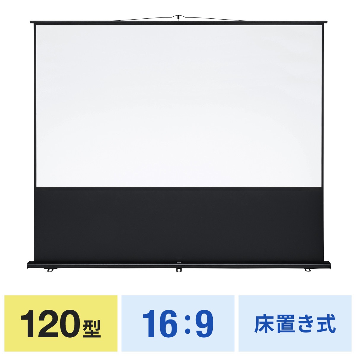 [PRS-Y120HD] ��������Բġۥץ����������������꡼��(���֤����ݡ��뼰��120����16:9)