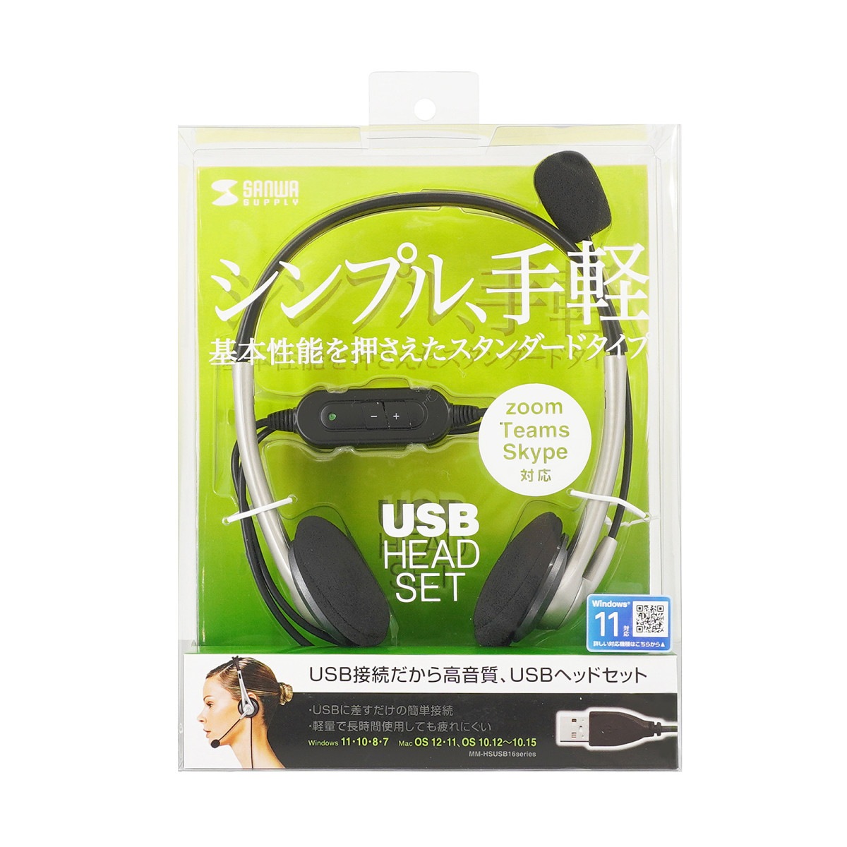 [MM-HSUSB16SVN] USB�إåɥ��å�