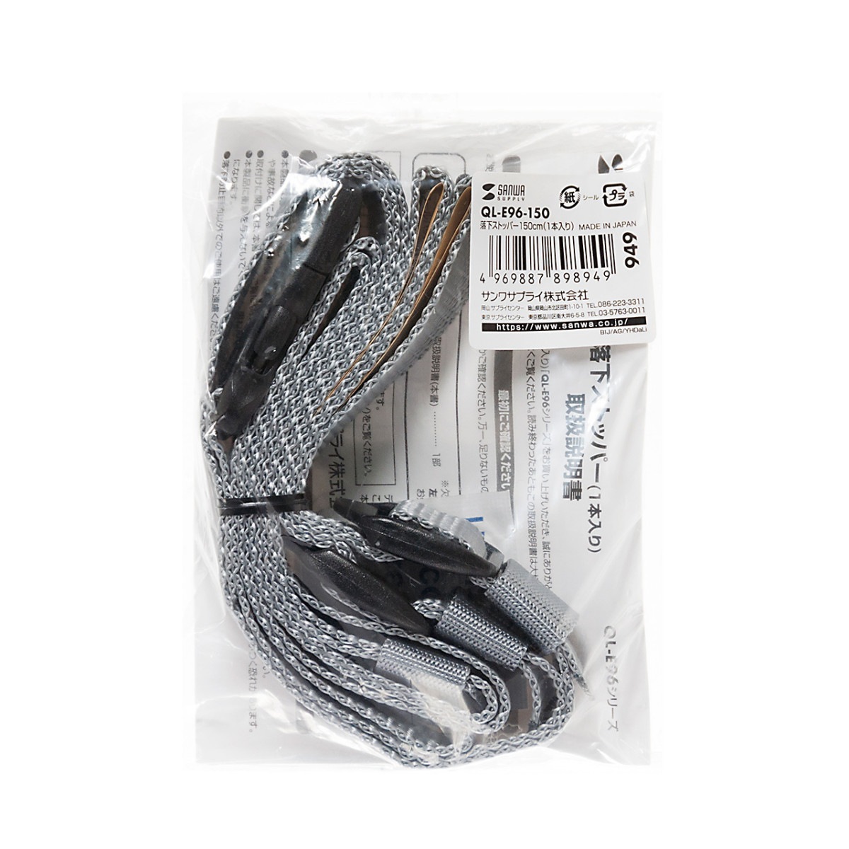 [QL-E96-150] ����ȥåѡ�150cm(1������)