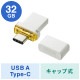[UFD-3TC32GWN] USB Type-C ����(32GB