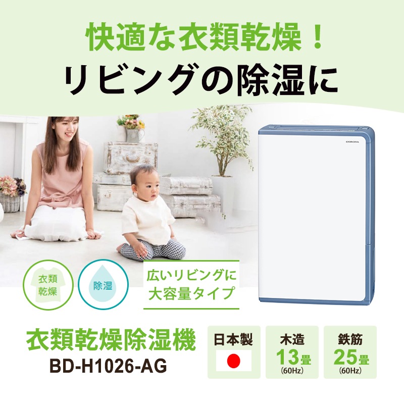 [BD-H1026-AG] ���ഥ������� ���쥤�å���֥롼