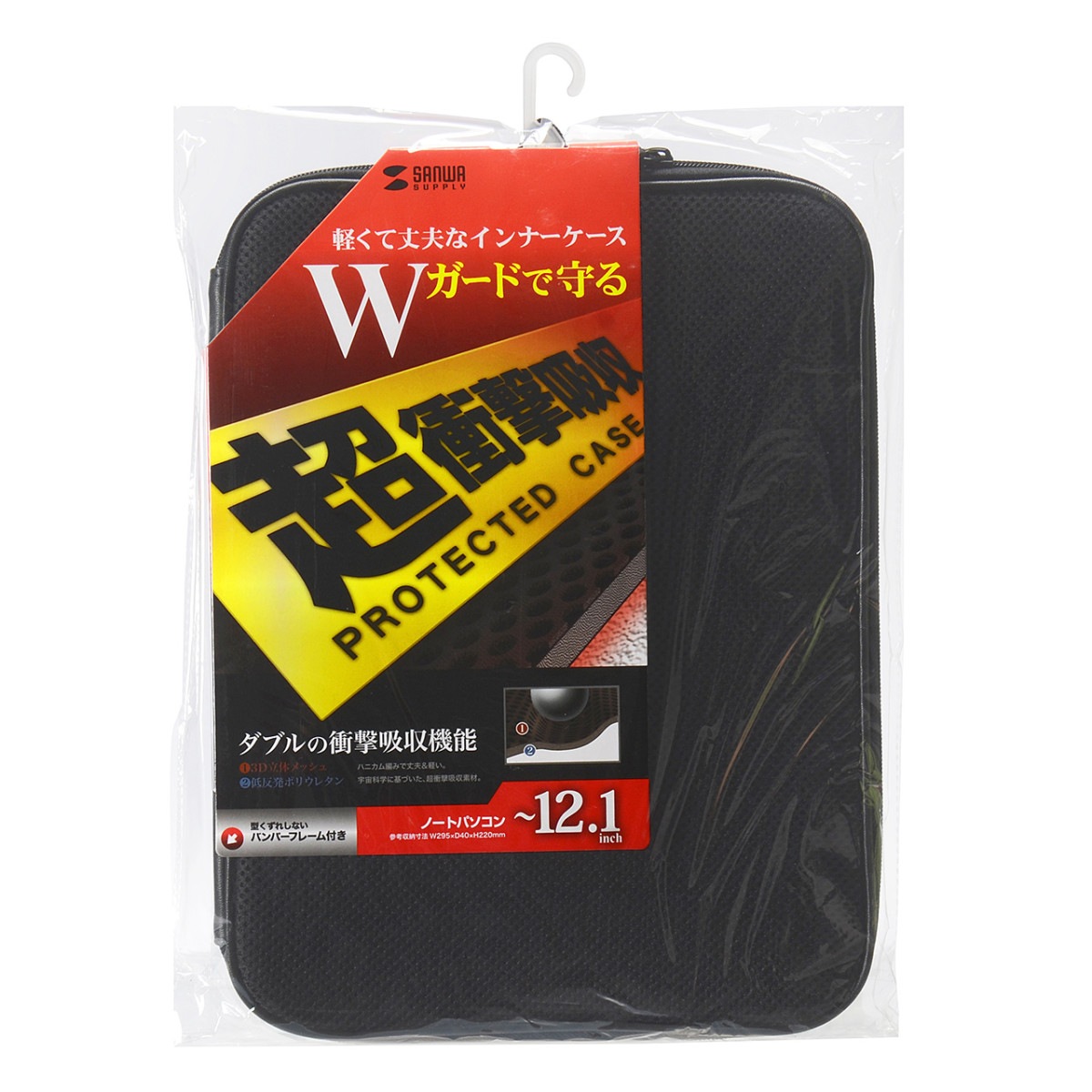 [IN-SG12BK] ȿȯ3Då奱(12.1б֥å)