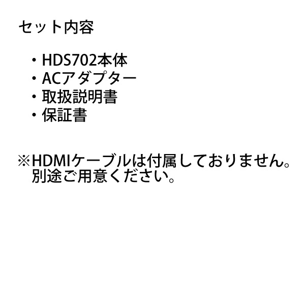 [HDS702] HDMI���ץ�å��� (HDMIʬ�� 1���� 2����)��