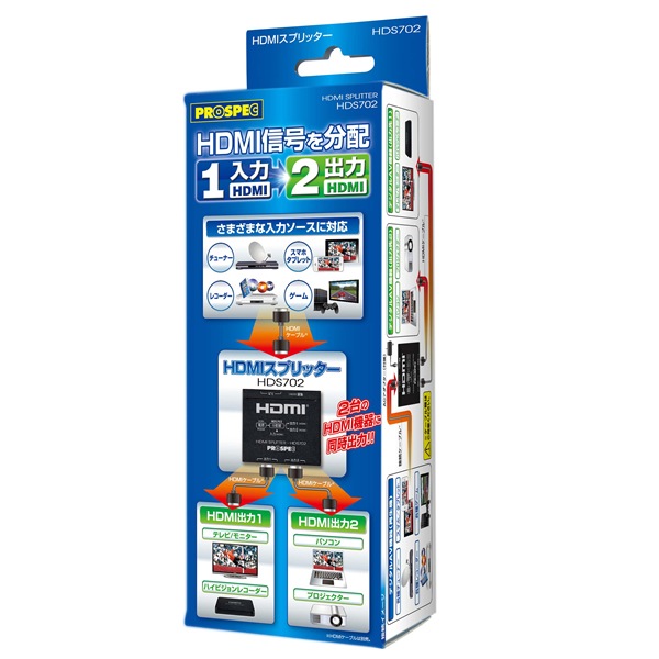 [HDS702] HDMI���ץ�å��� (HDMIʬ�� 1���� 2����)��