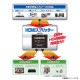 [HDS702] HDMI���ץ�å��� (HDMIʬ�� 1���� 2����)��