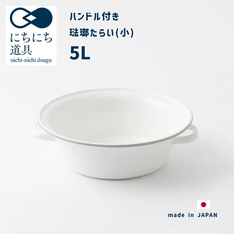 [307560] �ϥ�ɥ��դ��餤(��) ���졼�� �������� 5L W35.3xD33xH11cm��