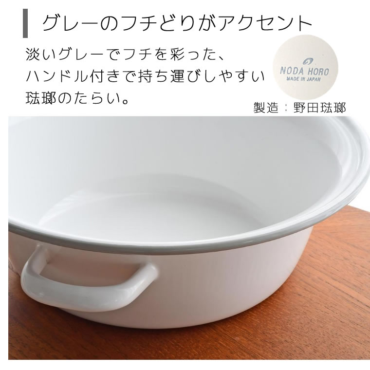 [307560] �ϥ�ɥ��դ��餤(��) ���졼�� �������� 5L W35.3xD33xH11cm��