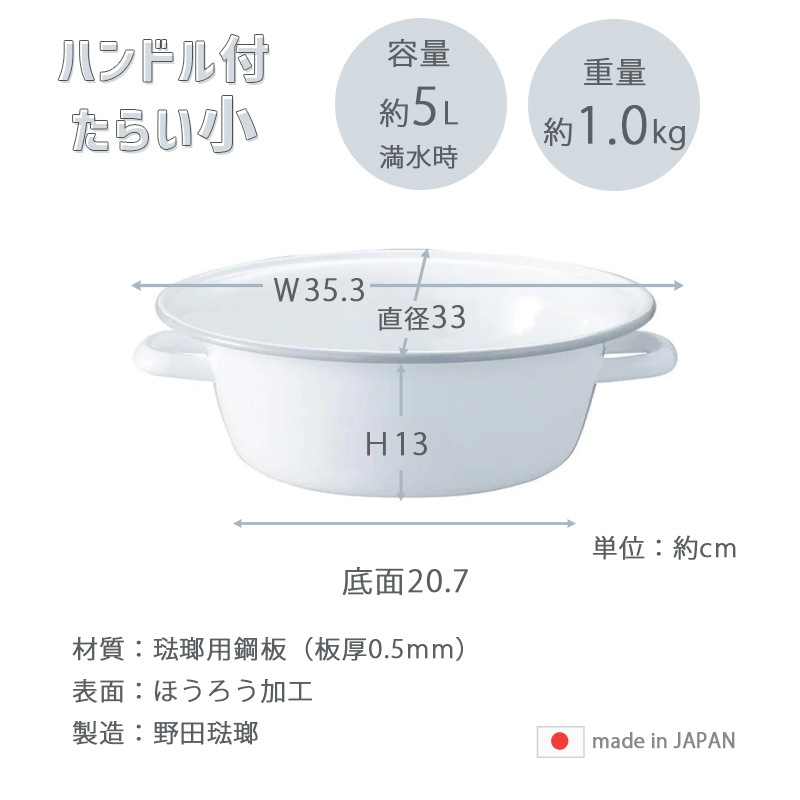 [307560] �ϥ�ɥ��դ��餤(��) ���졼�� �������� 5L W35.3xD33xH11cm��