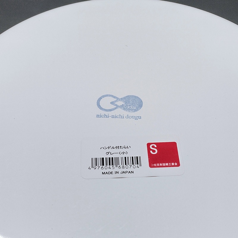 [307560] �ϥ�ɥ��դ��餤(��) ���졼�� �������� 5L W35.3xD33xH11cm��