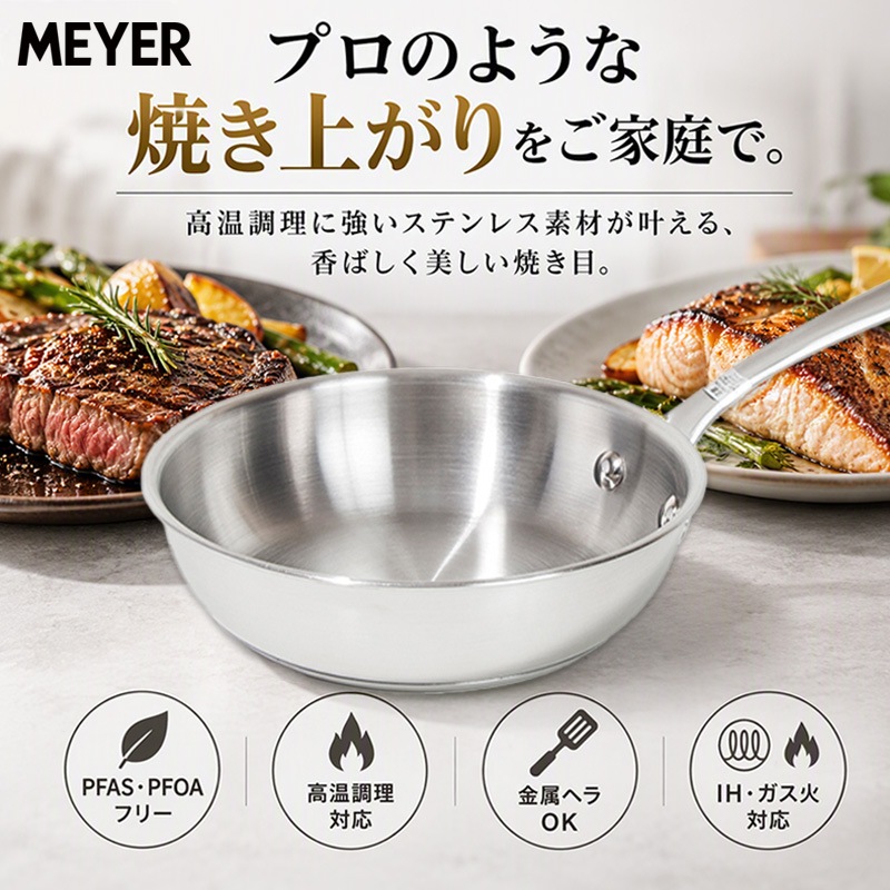 [PM-P20SSHK] �ۥ磻�ȥ������� �ե饤�ѥ� 20cm  ���ƥ�쥹 �������б� IH�б� PFAS�ե꡼ PFOA�ե꡼��