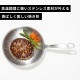 [PM-P20SSHK] �ۥ磻�ȥ������� �ե饤�ѥ� 20cm  ���ƥ�쥹 �������б� IH�б� PFAS�ե꡼ PFOA�ե꡼��