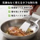 [PM-P20SSHK] �ۥ磻�ȥ������� �ե饤�ѥ� 20cm  ���ƥ�쥹 �������б� IH�б� PFAS�ե꡼ PFOA�ե꡼��