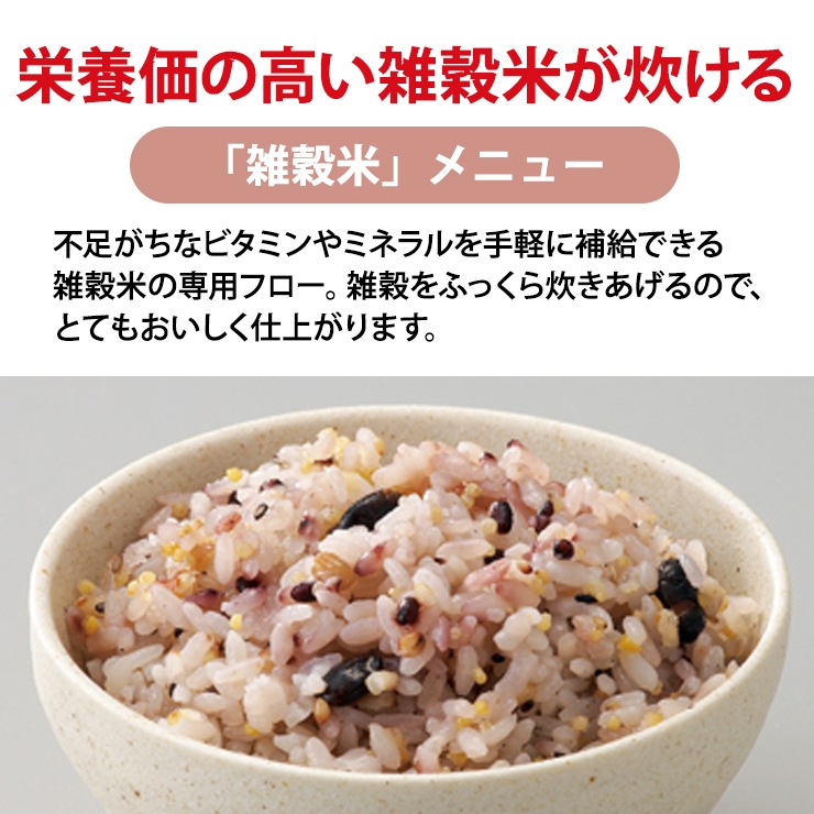 [NP-XB18-WA] ���ò�������� IH���ӥ��㡼 �ˤ�椭 1.8L(1��) �ۥ磻�� ���ޤ������