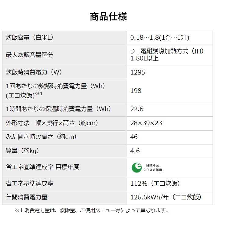 [NP-XB18-WA] ���ò�������� IH���ӥ��㡼 �ˤ�椭 1.8L(1��) �ۥ磻�� ���ޤ������