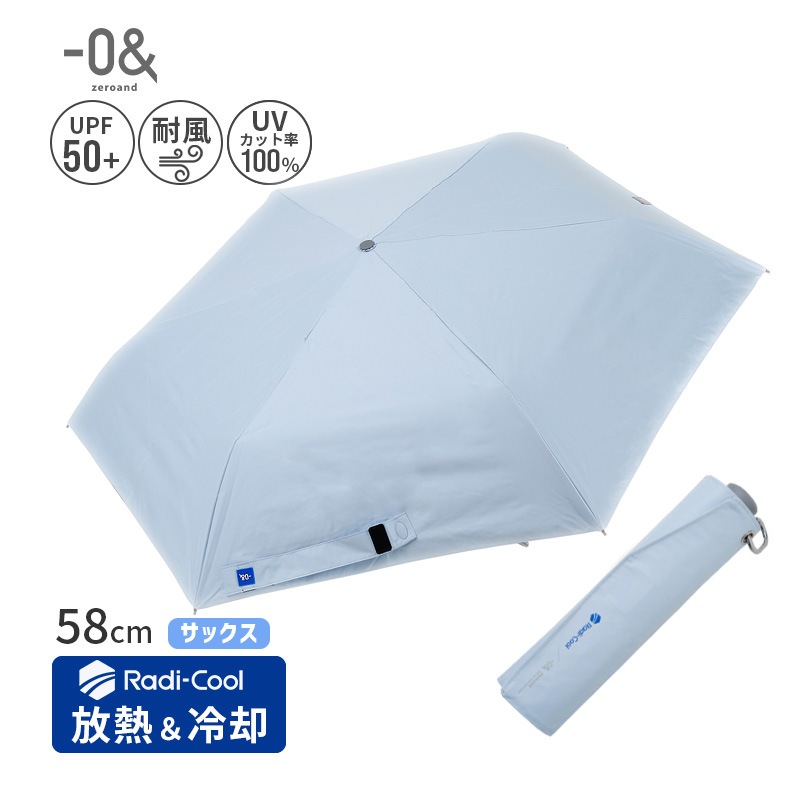 [52399] 3�� �ޤꤿ���߻� ��������� ��ǥ������� ��Ǯ Ǯ������ �磻�� 58cm ���� ���å��� �������� Radi-Cool UV���å� �׸� �ä��� Mini 3���� ���� ���� LDB-RDC-58PM-SAX��