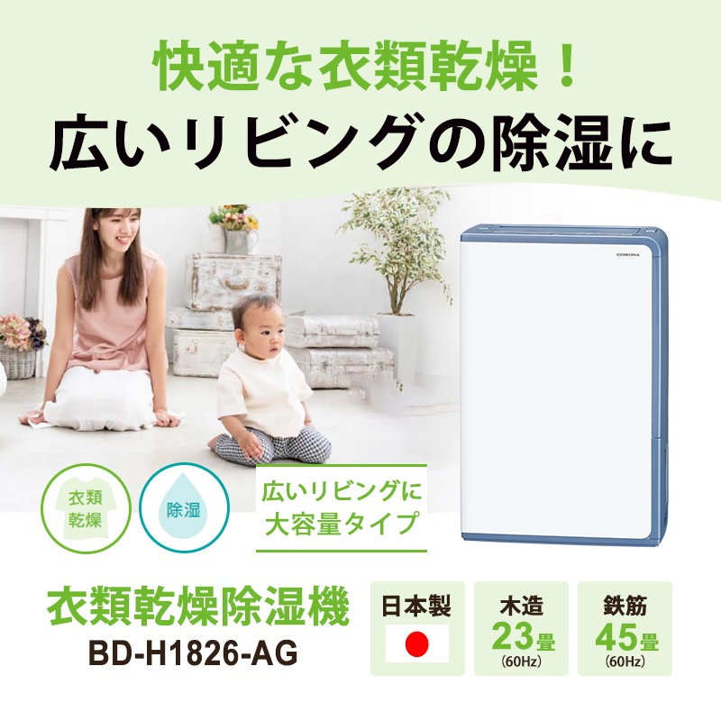 [BD-H1826-AG] ���ഥ������� ���쥤�å���֥롼��
