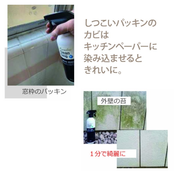 [MZ001] ���ϥ��Ӽ����ݺ� Mold ZERO �⡼��ɥ��� 500ml��