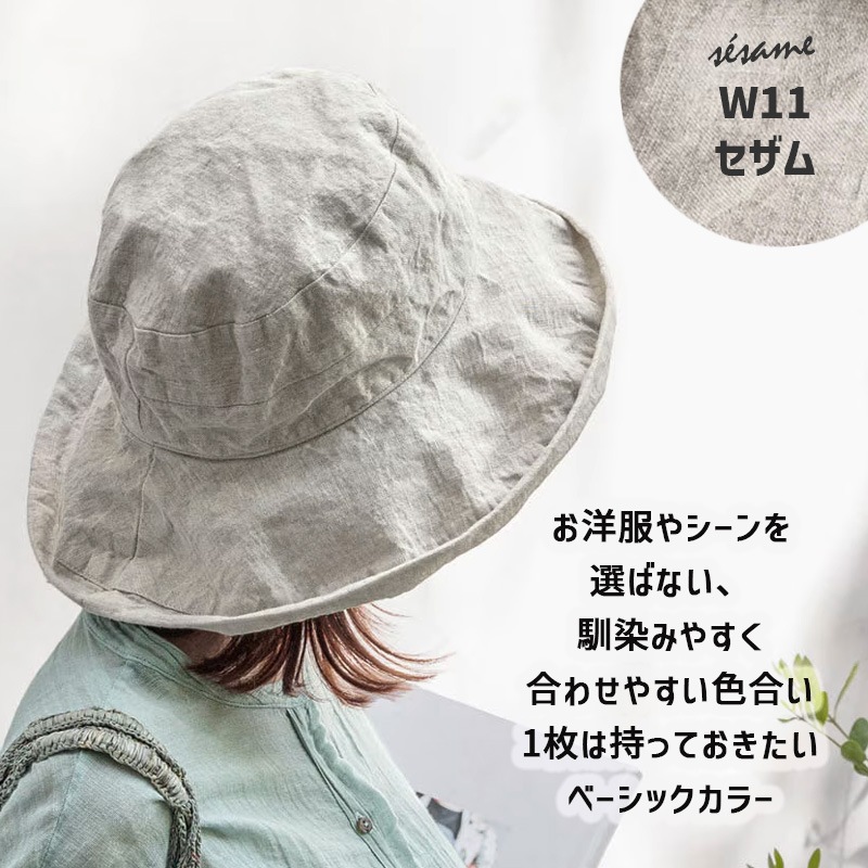[W11-4T4] ˹�� �Ĥй� ��ͥ� ������� ������ �ϥå� �ޥΥ� ������ ������ ���褱 ��¦�Ҥ��դ� ��ͥ��Ǻ� Hat Manon��