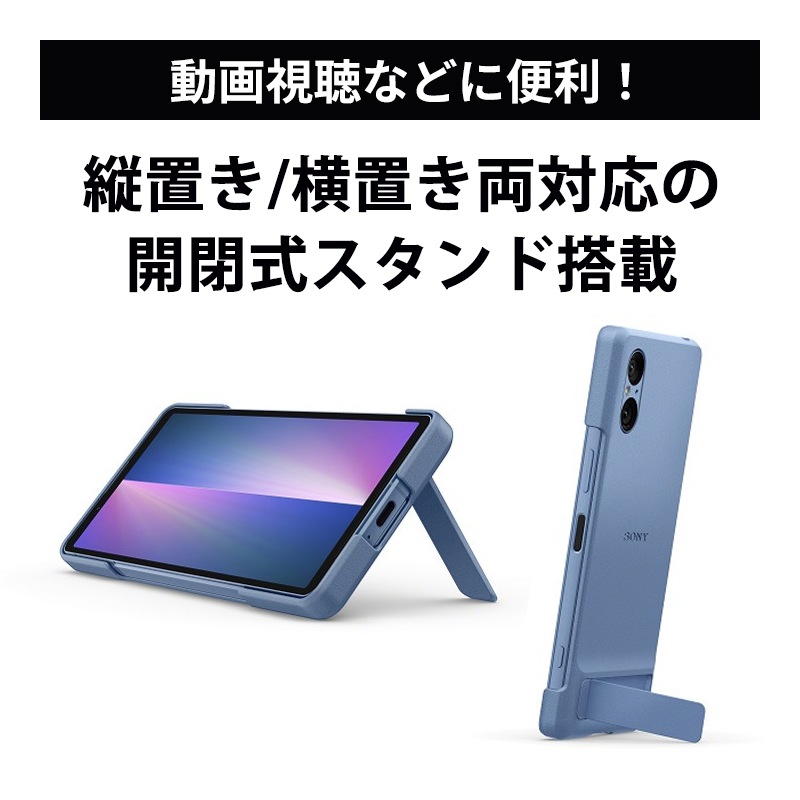 [XQZ-CBDE-L] Style Cover with Stand for Xperia 5 V��