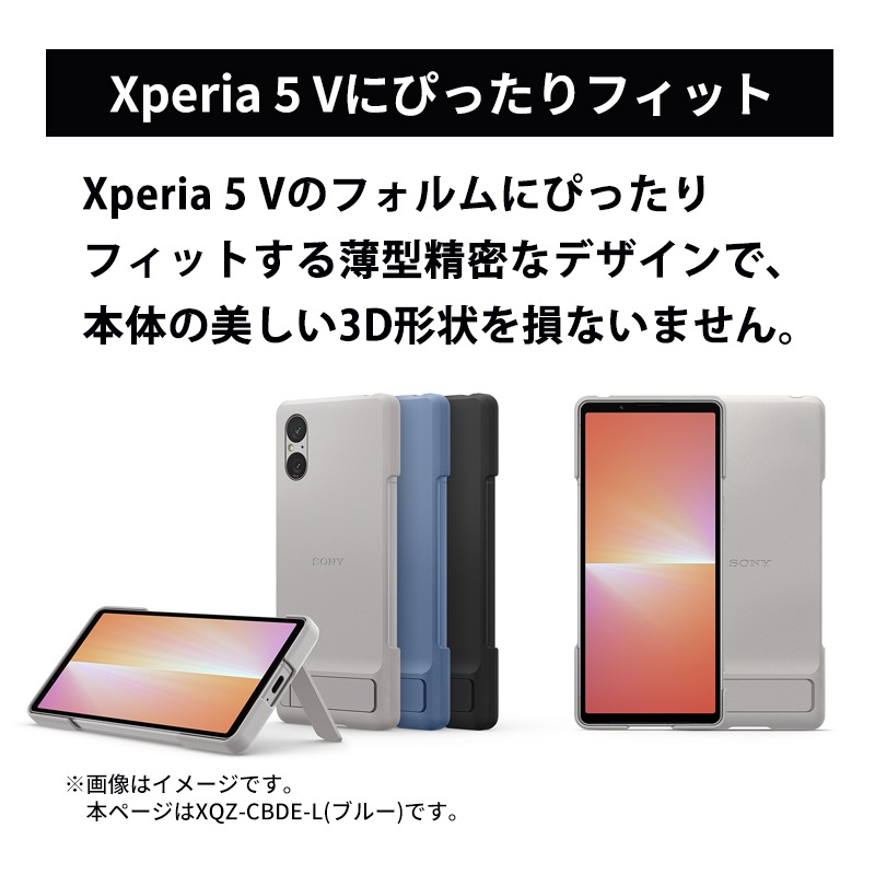 [XQZ-CBDE-L] Style Cover with Stand for Xperia 5 V��