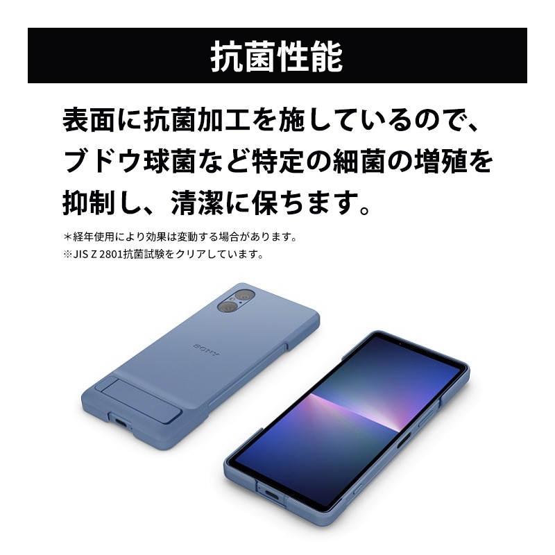 [XQZ-CBDE-L] Style Cover with Stand for Xperia 5 V��