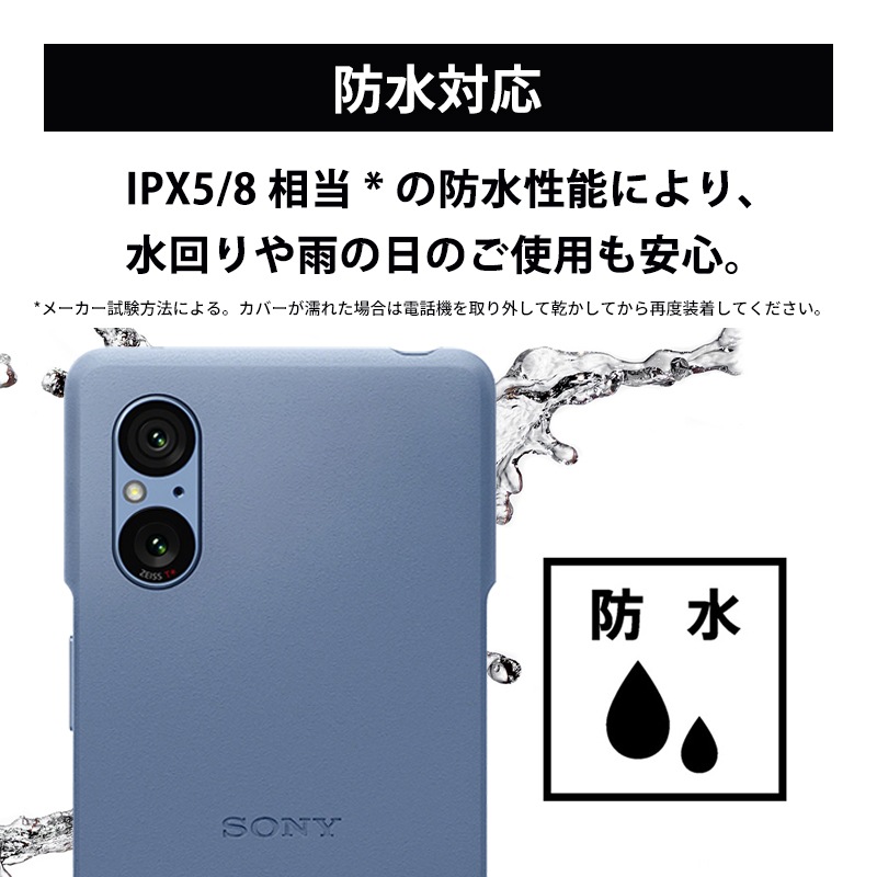 [XQZ-CBDE-L] Style Cover with Stand for Xperia 5 V��