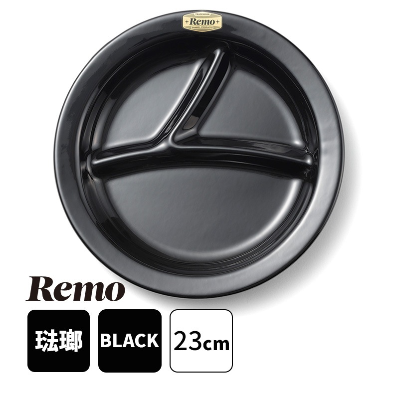 [RM-23PLSBK] 23cm���ץ졼�� Remo ����