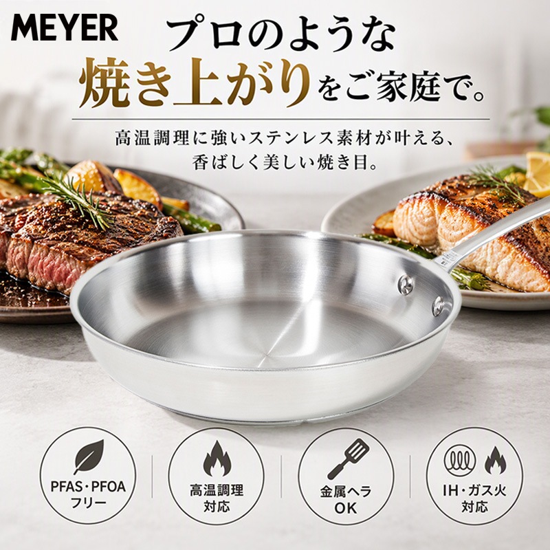 [PM-P26SSHK] �ۥ磻�ȥ������� �ե饤�ѥ� 26cm ���ƥ�쥹 �������б� IH�б� PFAS�ե꡼ PFOA�ե꡼��